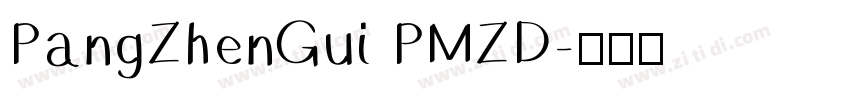 PangZhenGui PMZD字体转换